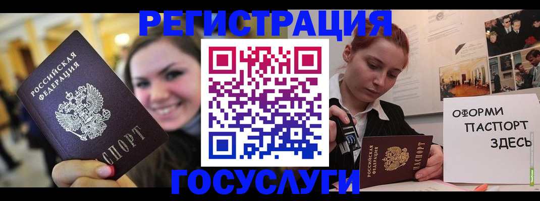 прописка от собственника в Хилке